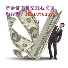 在北京注册一家投资管理公司的全面指南 价格、流程与关键考量